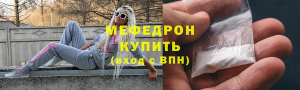 герыч Гусиноозёрск